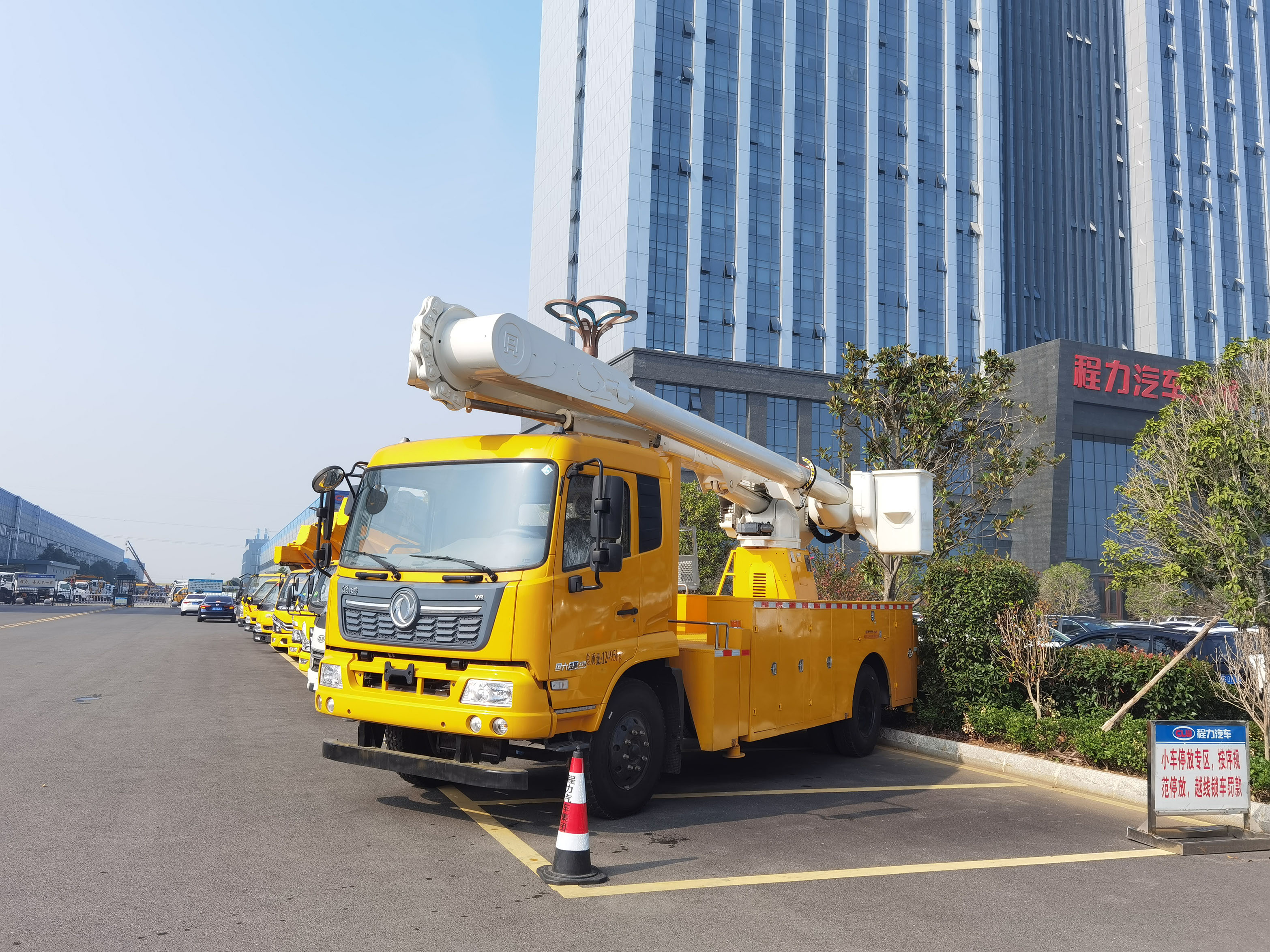 東風(fēng)天錦20米帶電高空作業(yè)車(chē)圖片4