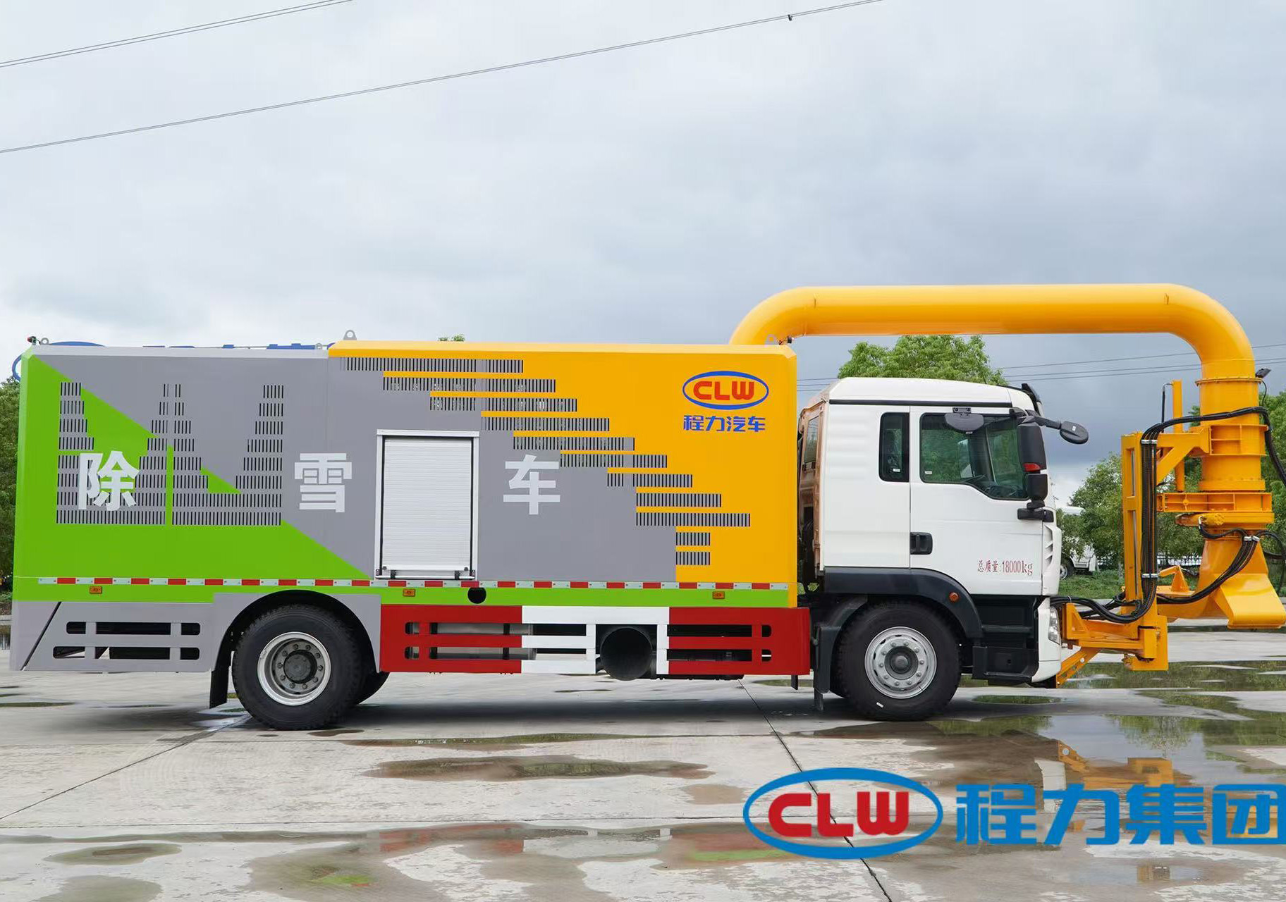 重汽豪沃多功能吹雪車（除雪車）隆重上市，最大風力可達12級，可配雪鏟雪滾圖片3